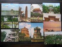 1977 China Tourism Edition Kaifeng Postcard 10 All