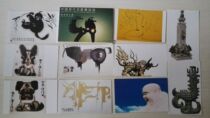 19 1990s Beijing postal Han album postcard 10 loudest (5 sets 13 yuan 10 sets 25 yuan)