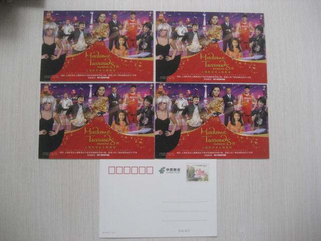 2013 Anhui Post Edition Shanghai Madame Tuscan wax museum postage postcards 5 pieces