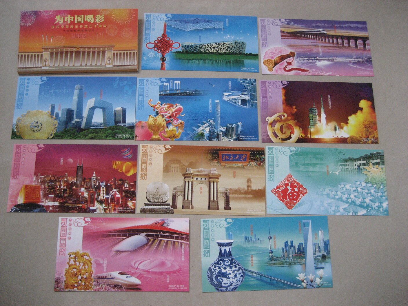 2009 China Postal Advertising Company Applauds China Postage Postcard 10 Full