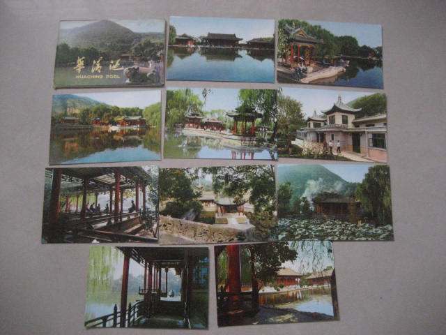1974 Shaanxi People's Art Edition Huaqing Pool Postcard 10 Complete