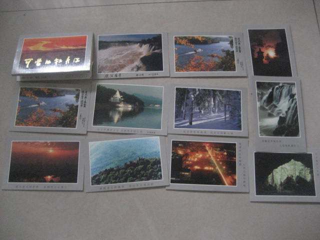 1990s edition of the adorable Mudanjiang Postcard 10 All