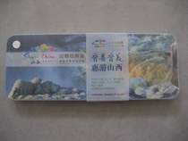 2012 Shanxi Post Jinshan Jinshan Jinmei Shanxi Classic Tour Postage Postcard 48 All Wutai Mountain Great Wall