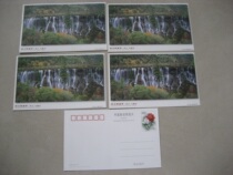 1999 Sichuan Post Edition Sichuan Jiuzhaigou Norzhan Waterfall postage postcard 5 pieces