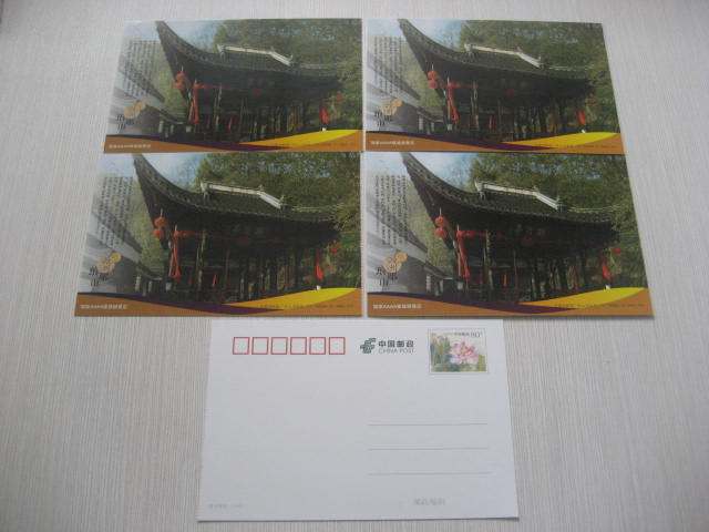 2013 Anhui Post Edition Anhui Luangya Mountain Drunk Pavilion postage postcard 5 pieces