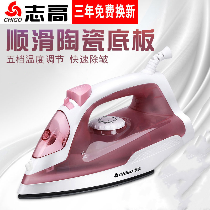 Chigo handheld iron household steam ironing machine small steam iron ironing clothes artifact dormitory electric iron