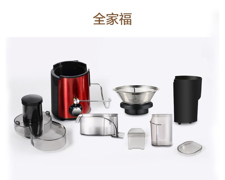 máy xay đa năng Máy ép trái cây Supor TJE06A-400 tự động trồng rau quả đa chức năng hẹp hẹp 柞 Máy ép trái cây sống - Máy ép trái cây cối xay sinh tố