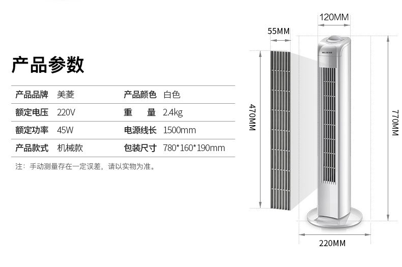 Quạt tháp Meiling quạt điện nhà máy quạt sàn lắc đầu xây dựng lưu thông dọc quạt lá không quạt - Quạt điện quạt điều hòa có mát không