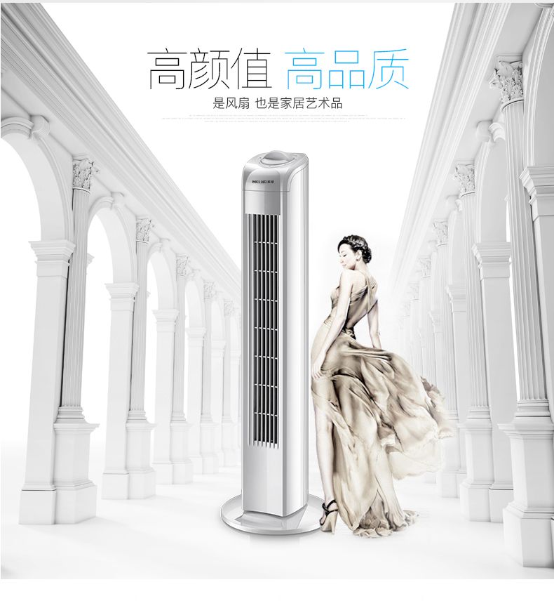 Quạt tháp Meiling quạt điện nhà máy quạt sàn lắc đầu xây dựng lưu thông dọc quạt lá không quạt - Quạt điện