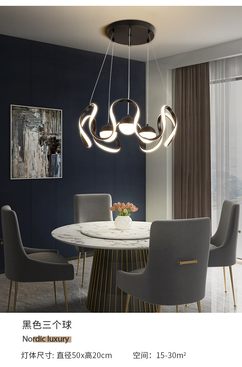 Ресторан люстра 北欧轻奢餐厅吊灯现代简约创意个性设计师艺术感饭厅餐桌卧室吊灯