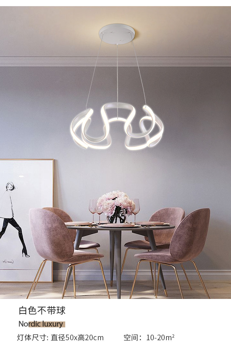 Ресторан люстра 北欧轻奢餐厅吊灯现代简约创意个性设计师艺术感饭厅餐桌卧室吊灯