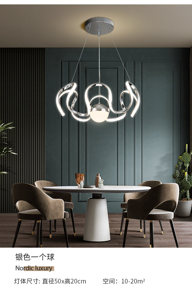 Ресторан люстра 北欧轻奢餐厅吊灯现代简约创意个性设计师艺术感饭厅餐桌卧室吊灯