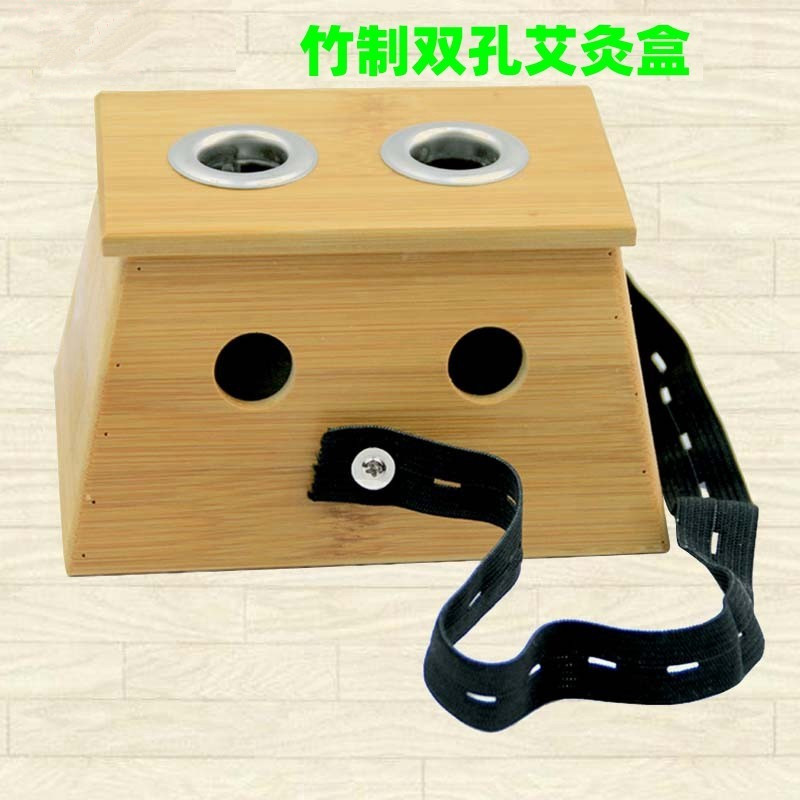 竹制双孔艾灸盒身体用 艾条灸架便携式温灸器 悬灸艾盒两孔艾灸器
