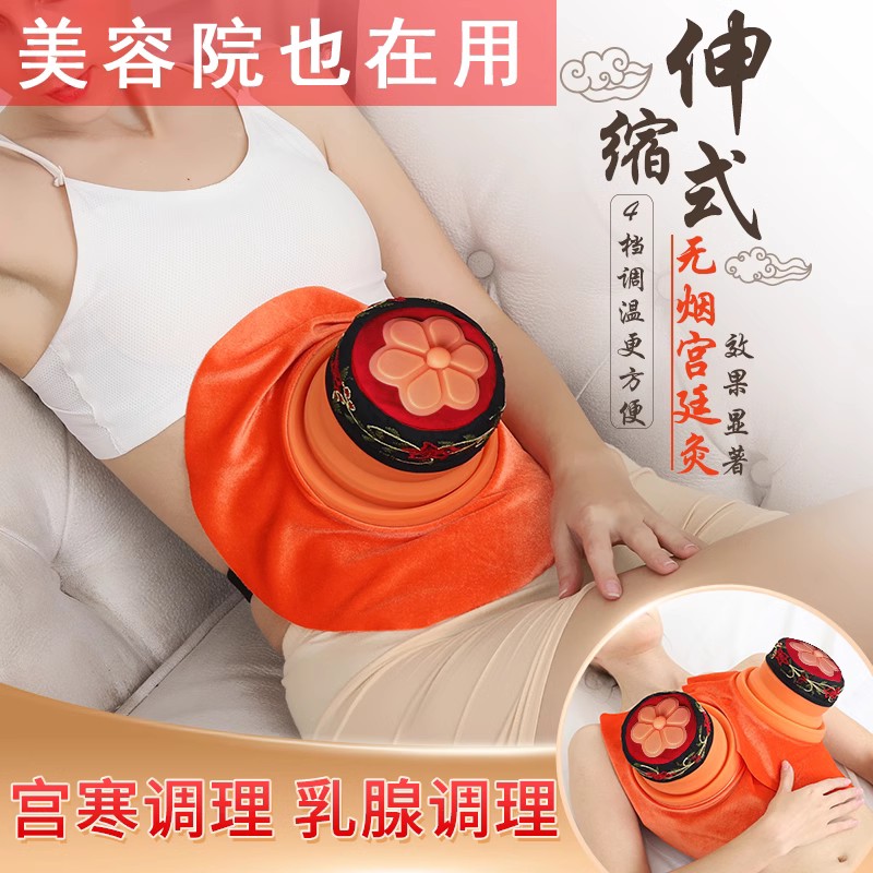 硅胶伸缩式宫廷灸艾条器具艾灸仪圆型微烟胸部艾灸盒腹部灸罐艾柱