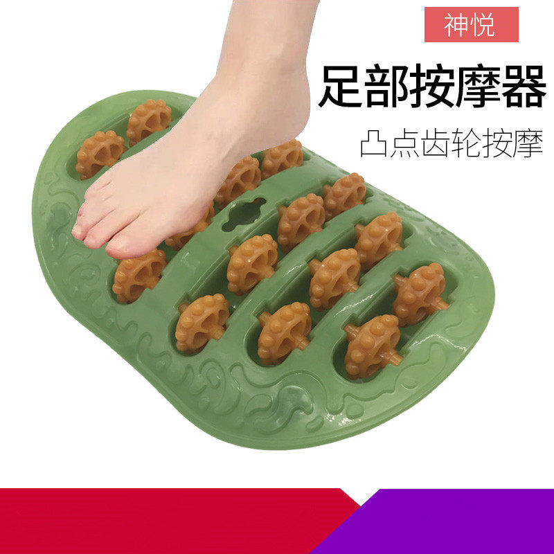 神悦足底脚部按摩器家用经络滚轮推拿脚丫踩压底板