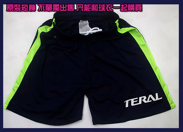 survêtement sport - Ref 564306 Image 14