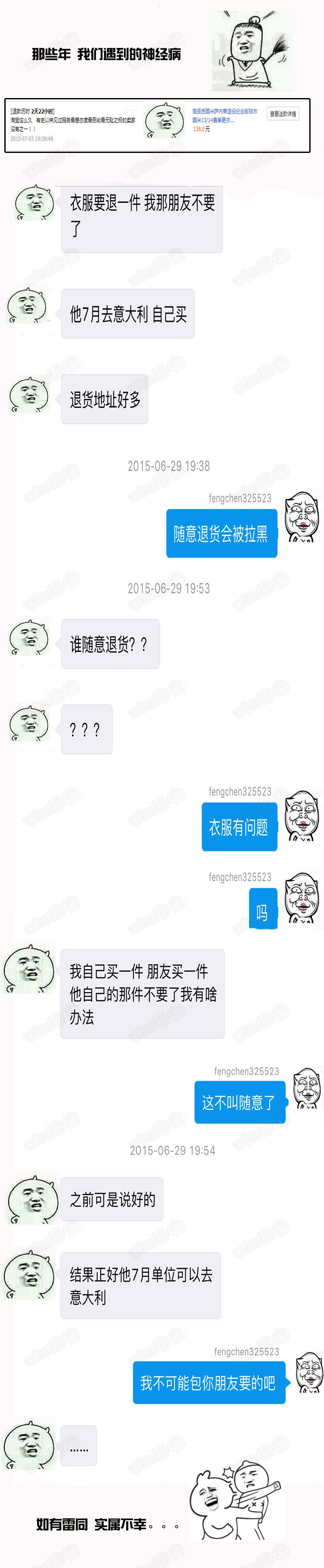 survêtement sport - Ref 564306 Image 16