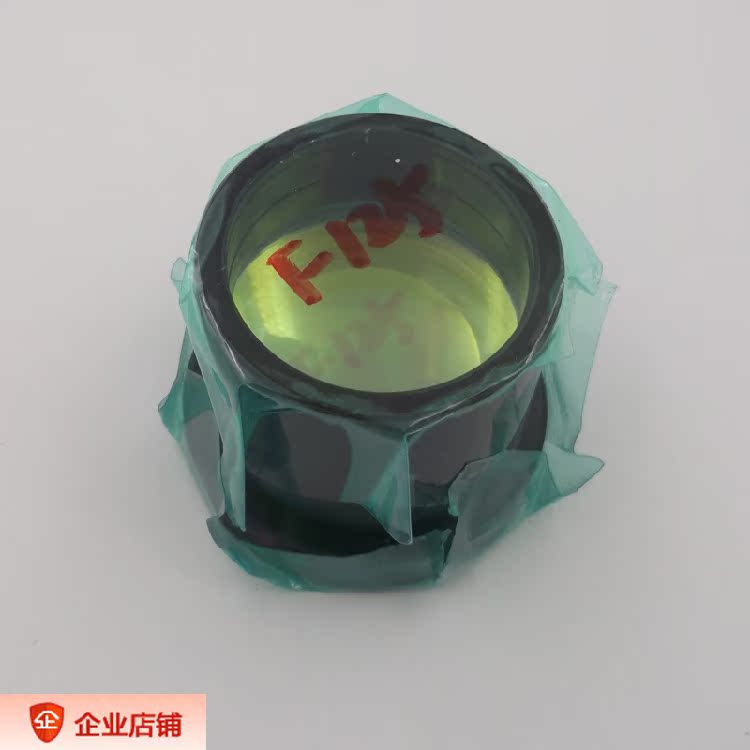 Wanshunxing original optical fiber small and medium power mini three-dimensional cutting head focusing mirror assembly D24 7-F125