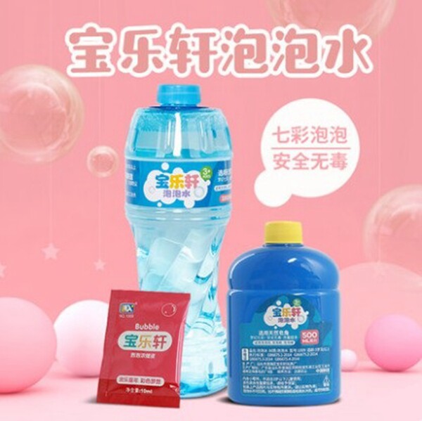 Blown Bubble water concentrated liquid Bubbles Complementary liquid Electric Music Bubble Gun Machine Sword Stick Mesh Red Camera Children Toys