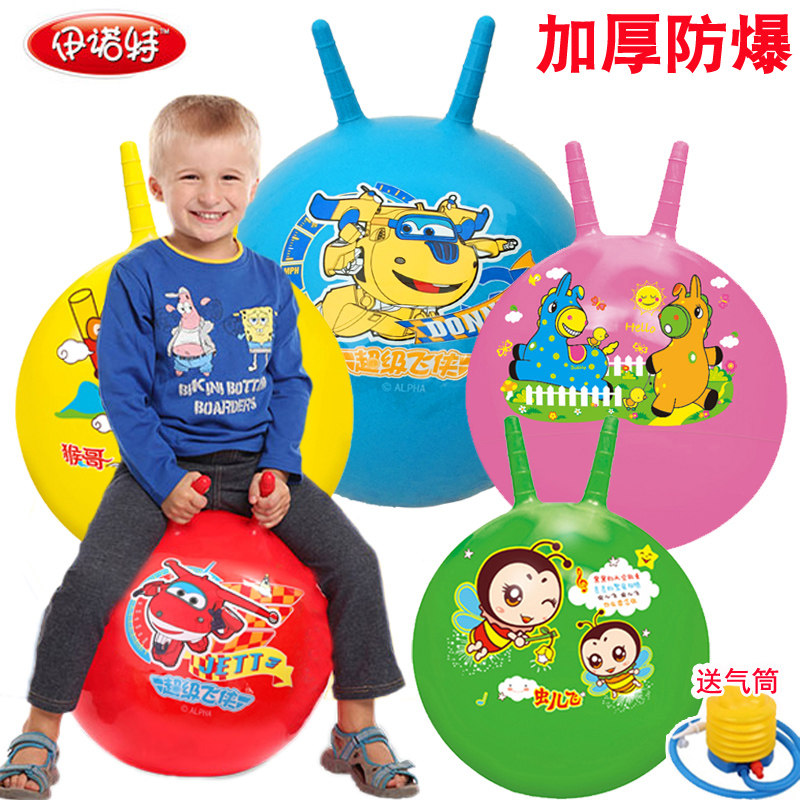 Inotte Super Fly 16 inch 18 inch 22 inch 22 inch sheep corner ball jump ball Popo ball inflatable leather ball