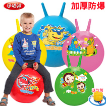 Enot super flying man 16 inch 18 inch 22 inch sheep corner ball Jump ball Bobo ball inflatable ball