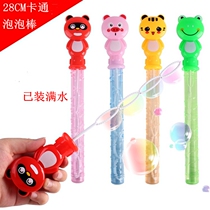 Hot selling 10 28CM bubble sticks filled with water Colorful stalls Hot selling bubble water children blow bubble toys