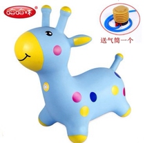 Haha ball Fawn jingle with music Jumping deer jumping horse Trojan thickened and increased safety childrens inflatable toys