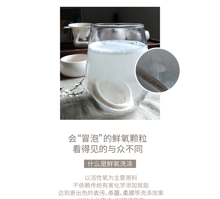 Bộ ấm trà Enbejie làm sạch chất tẩy rửa đặc biệt khử trùng chuyên nghiệp để khử trùng trà để loại bỏ quy mô trà để mùi - Dịch vụ giặt ủi nước tẩy quần áo trắng axo