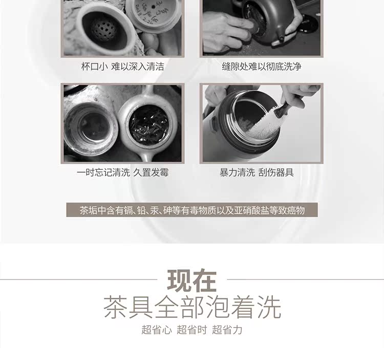 nước tẩy trắng quần áo giá Bộ ấm trà Enbejie làm sạch chất tẩy rửa đặc biệt khử trùng chuyên nghiệp để khử trùng trà để loại bỏ quy mô trà để mùi - Dịch vụ giặt ủi thuốc tẩy quần áo trắng