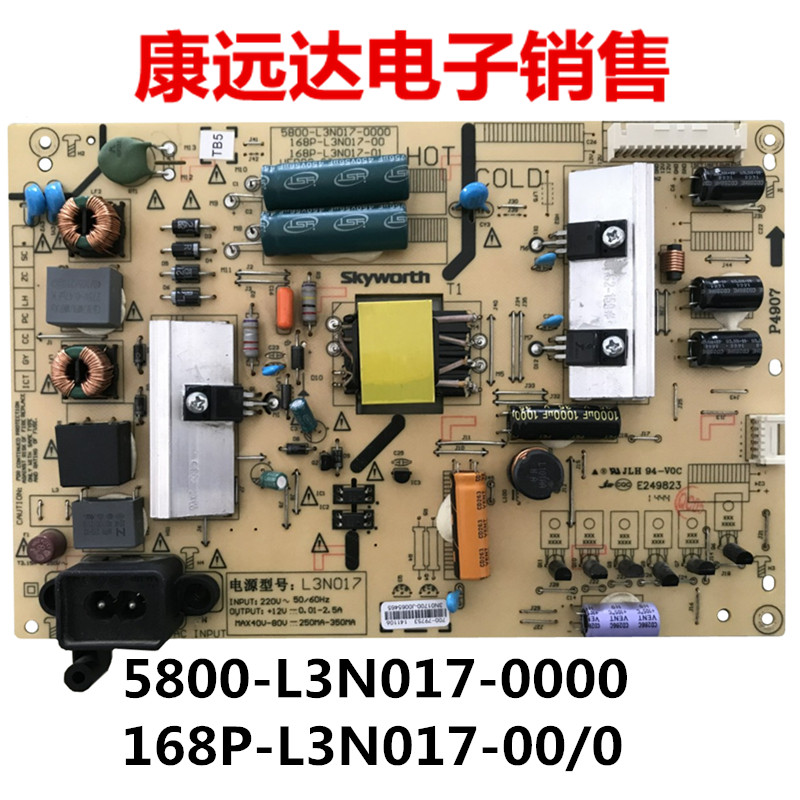 Universal Genesis 43E390E 43S9 43G6 43G6 power supply board 5800-L3N017-0000 168P 01