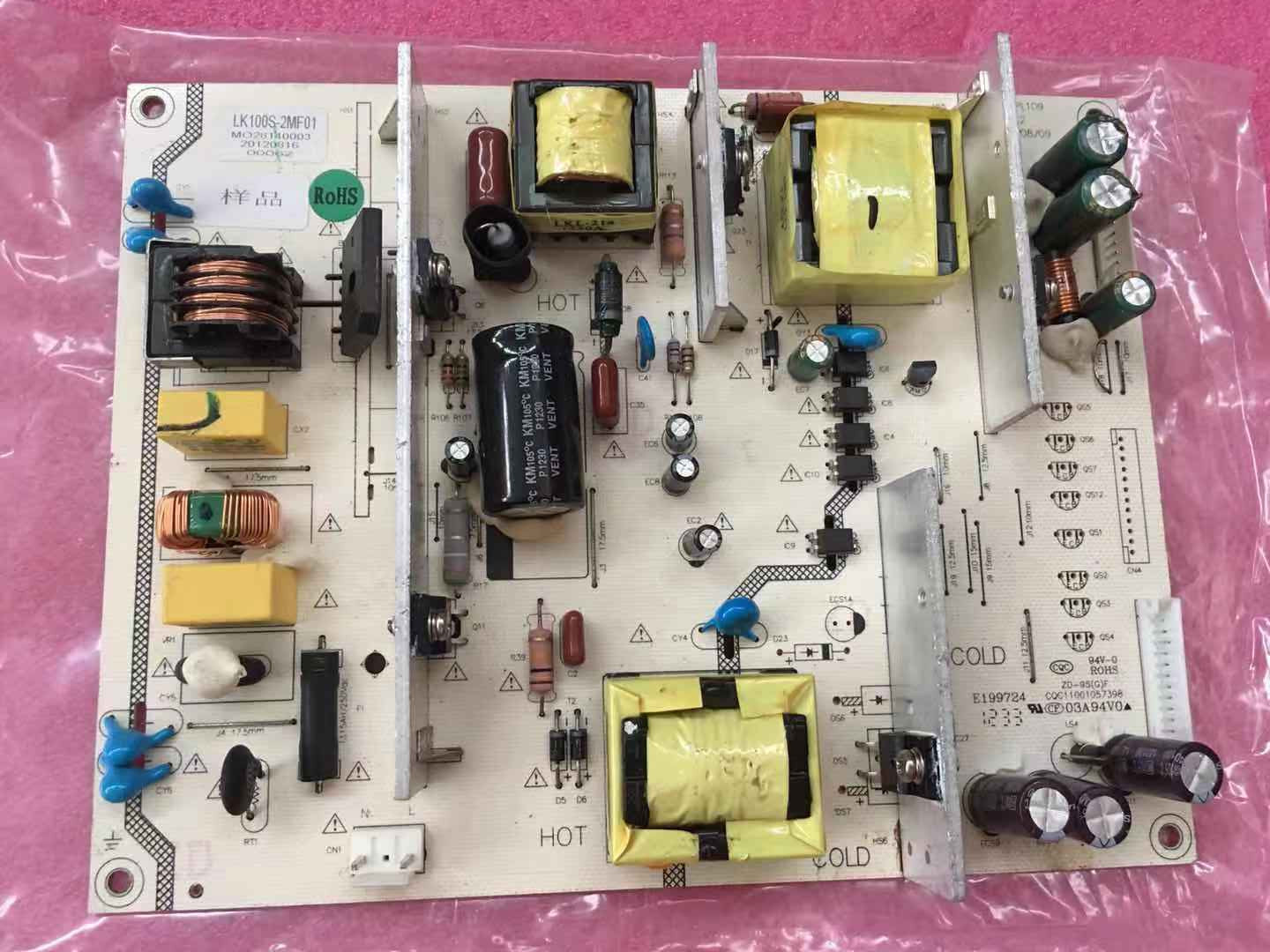The power supply board LK100S-2MF01