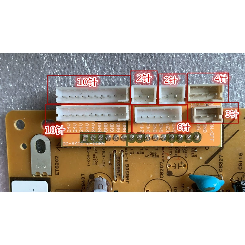 Новая Skyworth 32L01HM блок питания 5800-PLCD26-01 5800-PLCD26-01-10C