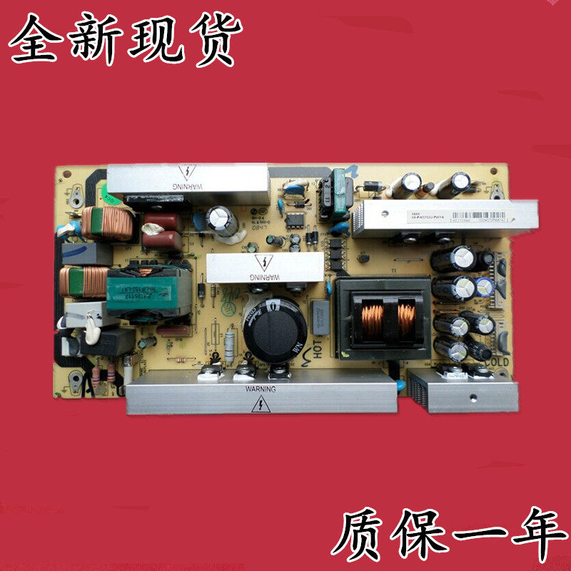 40-6PL37C-PWE1XG 40-6PL37C-PWE1XG 40-5PL37C-PWG1XG power supply board 40-2PL37C-PWH1XG