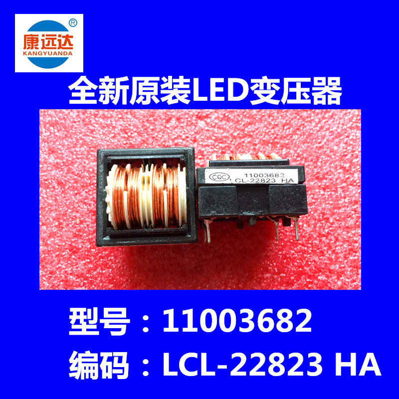 Original fitted TV transformer 11003682 transformer LCL-22823