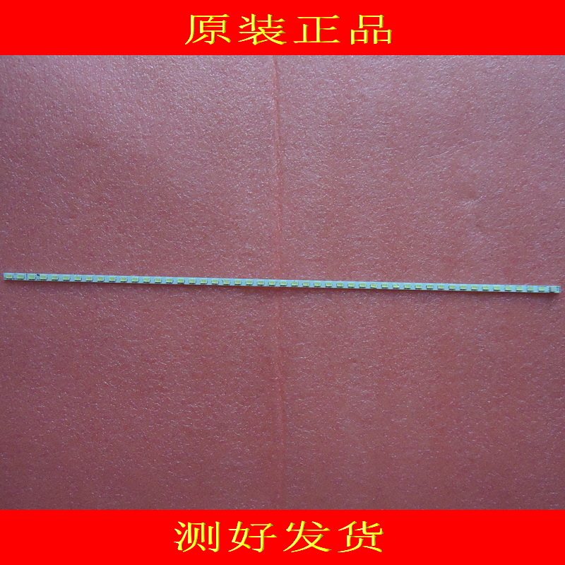 Brand new original Contest LED37R5200PDE light 37021397 37021397 35017234 35017129