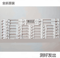 Brand new original Konka LED43E330C strip 35020531 35020530 LED43M2600B