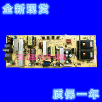 Skyworth 32K03HR 32K08RD power 168P-P32ALK-00 5800-P32ALK-0000