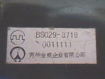 Brand new Xiamen TV high pressure pack BSC29-3936 BSC29-3718