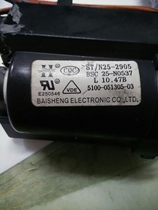 Hardwire original loading West Lake BSC27-0169B=BSC25-N0538 = BSC25-N0537 = BSC25-N0501