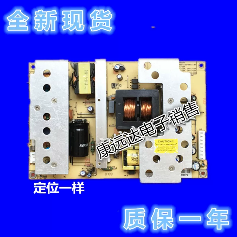[康佳LC32CS11 LC32BT20电源板 34004564 0642D03220 0642D03121LF]