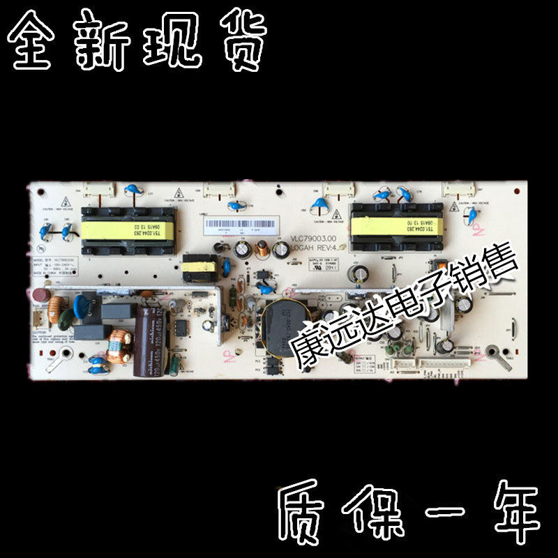 Brand New HNA Vlc79003 00 VLC79003 30 0094001283B Power Supply Board High Pressure Plate