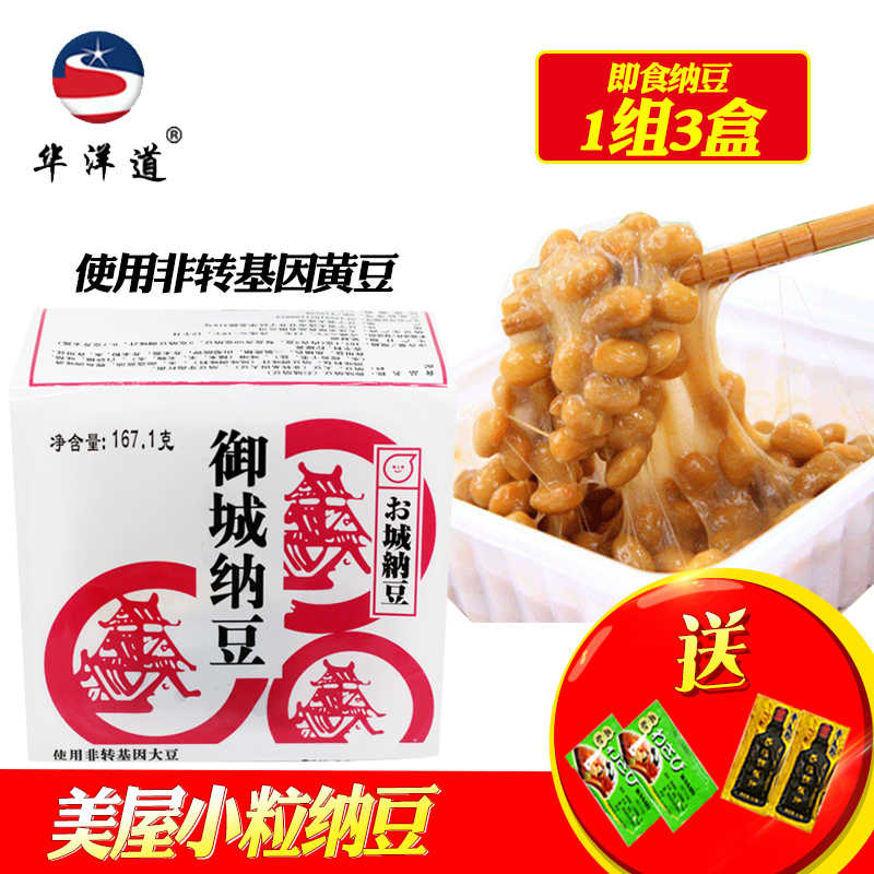 美屋納豆3盒 組日本即食包郵雞蛋拌飯小粒納豆即食國產拉絲