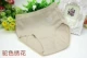 Xuất khẩu sang Nhật Bản 100 bông ren thêu eo cao của phụ nữ cotton quần short nữ tam giác quần lót