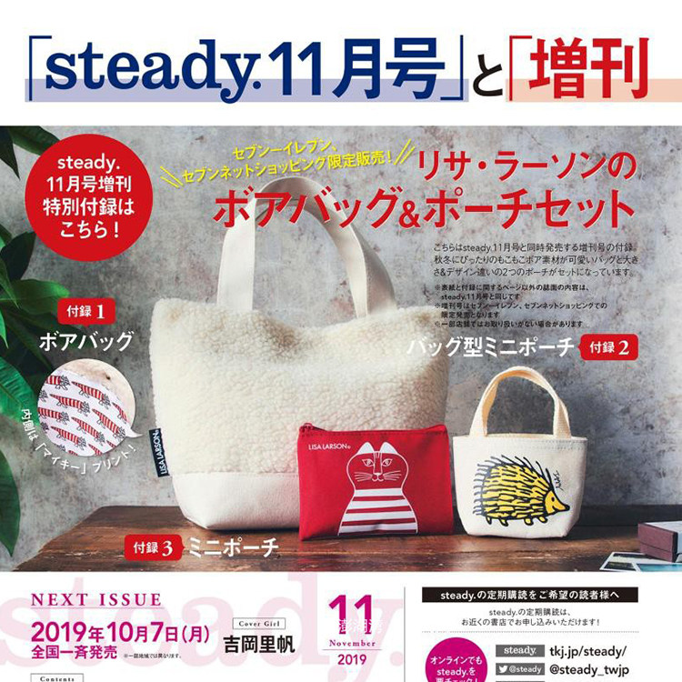 Daily List Magazine appendix Handle Bag in autumn and winter with thick plush handbag to keep warm and warm as a bag