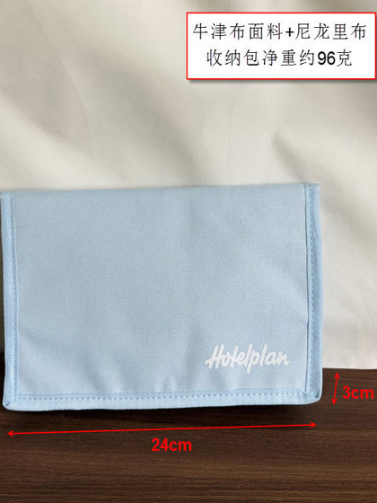 浅蓝色票据收纳包多功能防水尼龙证件旅行护照包男女手拿钱包整理