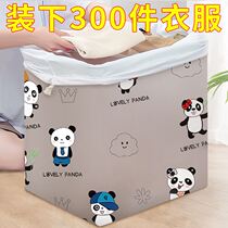 Storage bag moving special clothes moisture-proof Oxford cloth zipper box canvas strong winter