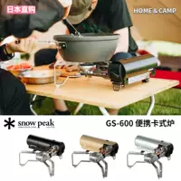 Пользователь печи с Snowpeak GS-600 за пределами японского Xuefeng