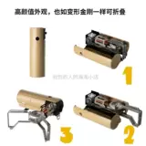 Пользователь печи с Snowpeak GS-600 за пределами японского Xuefeng
