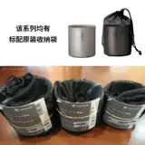Япония Direct Snow Peak/Xuefeng Double -Layer Non -Reciprocated Titanium Cup Укладка чайная чашка M200/H300/450
