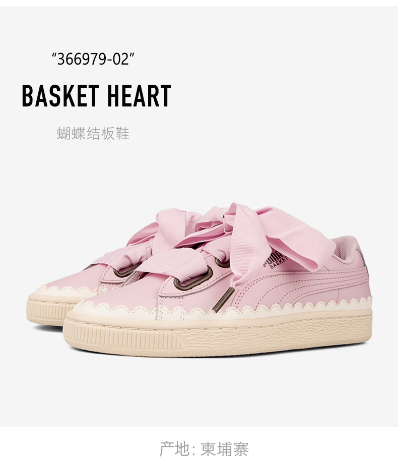 PUMA Basket Heart Women Bow Giày thể thao thông thường 367028-366979-02-03 giày sneaker nữ hot trend 2021